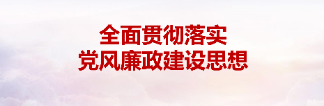 20211217141405_9354 优德88(中国区)最新官方网站