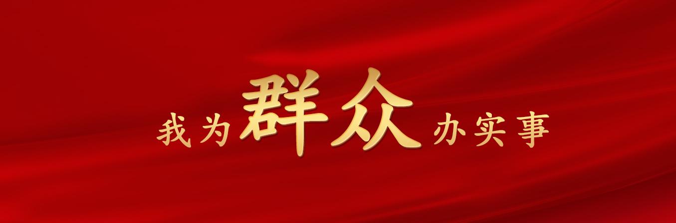 20211218155023_9445 优德88(中国区)最新官方网站
