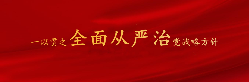 20211218160144_6039 优德88(中国区)最新官方网站